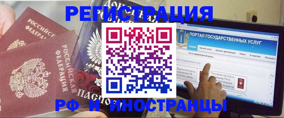временная регистрация адрес в Малой Вишере