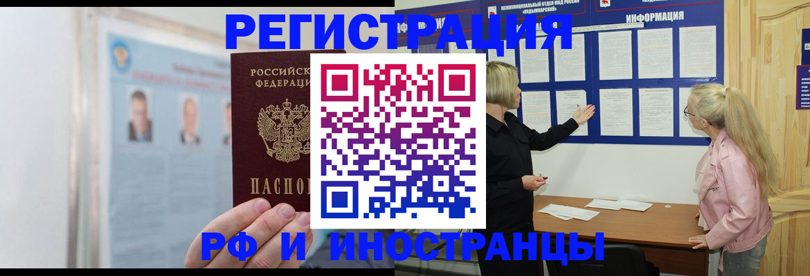 временная регистрация госуслуги в Малой Вишере